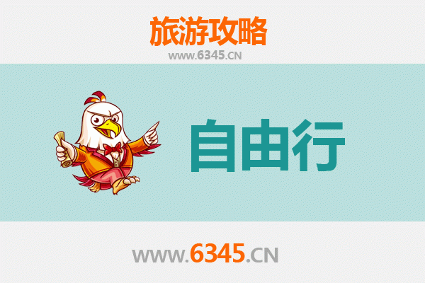 山南曲松至潮汕自由行攻略：藏地到海边的文化穿越之旅