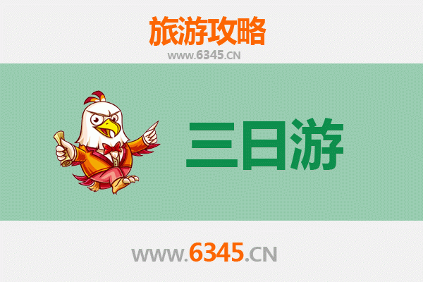 山南曲松三天两夜深度游攻略：探秘藏源文化与自然奇观
