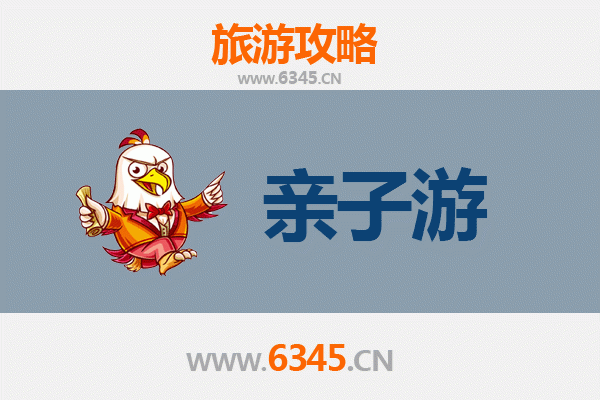 山南曲松亲子游全攻略：高原秘境，家庭探索之旅