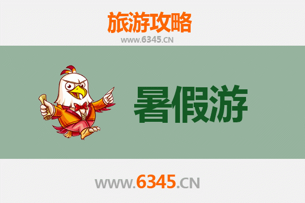 山南曲松暑假旅游攻略：探秘藏源文化与自然奇观
