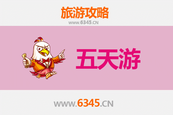 山南曲松五天四夜深度游攻略：探秘藏源文化与自然奇观