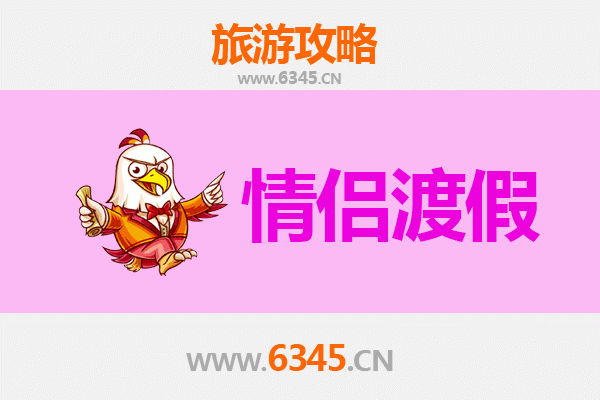 山南曲松情侣浪漫之旅：藏源秘境中的爱情足迹