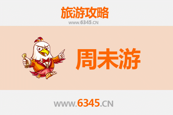 山南曲松周末游攻略：探秘藏源文化与高原秘境
