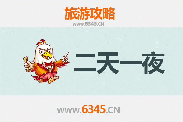 山南曲松两天一夜深度游攻略：探秘藏源文化与高原秘境