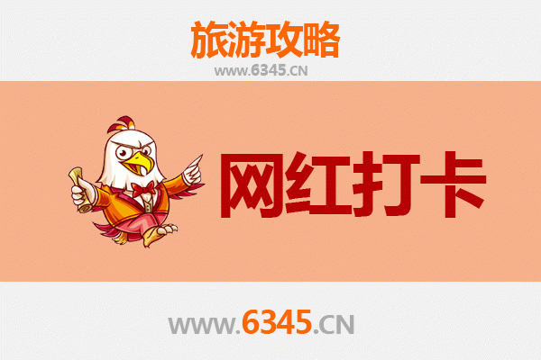 山南曲松：藏地秘境网红打卡全攻略