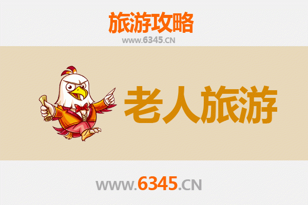 山南曲松：银发族的静谧高原之旅，适合老人的慢游指南