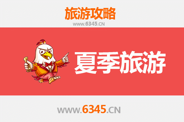 山南曲松夏季避暑全攻略：秘境探幽与高原风情之旅