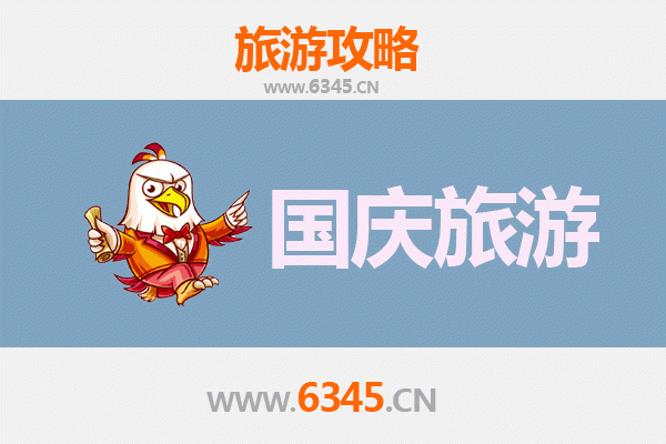 十一秘境探幽：山南曲松人少省钱深度游攻略